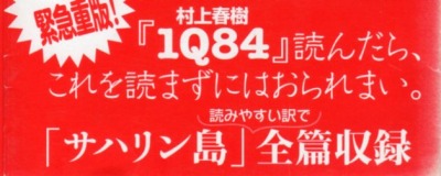 文庫版の帯